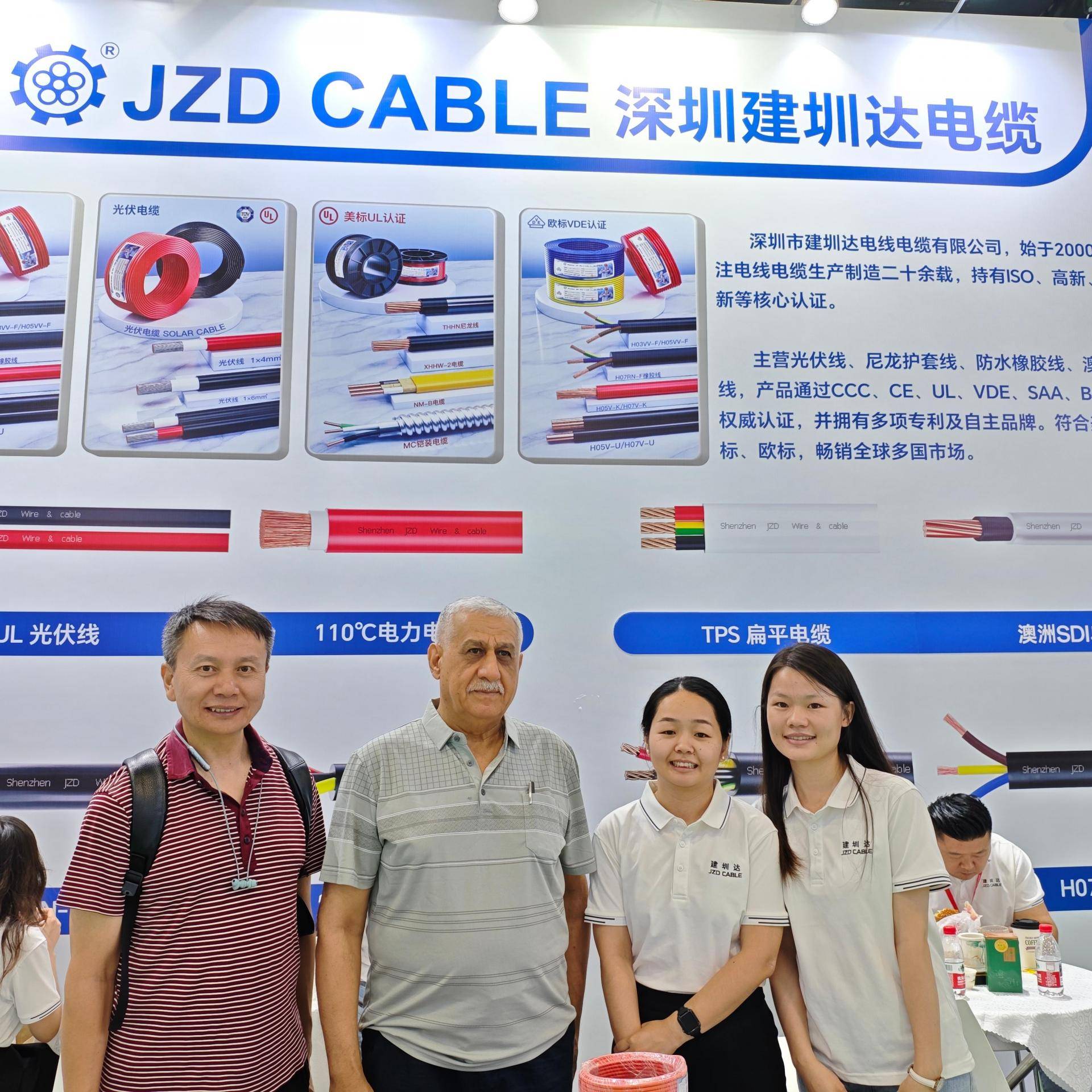 建圳達線纜亮相2025廣州光伏儲能世界博覽會 斬獲三大戰(zhàn)略合作訂單